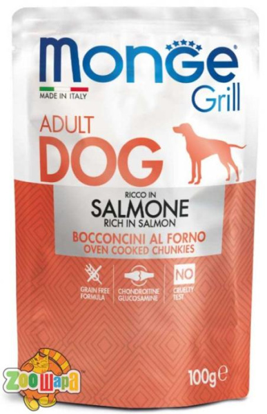 MONGE 100г. SUPERPREMIUM DOG GRILL с лососем (кусочки в паучах)