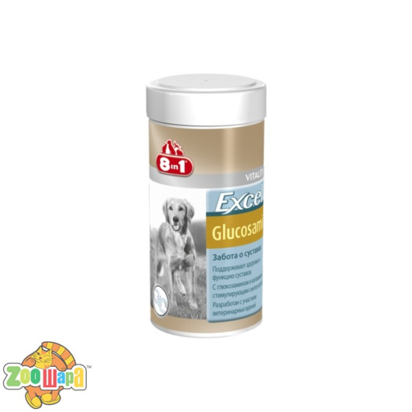 8in1 Кормовая добавка для собак с глюкозамином Excel Glucosamine (55 таблеток) (660889 /121565), (1111138165)