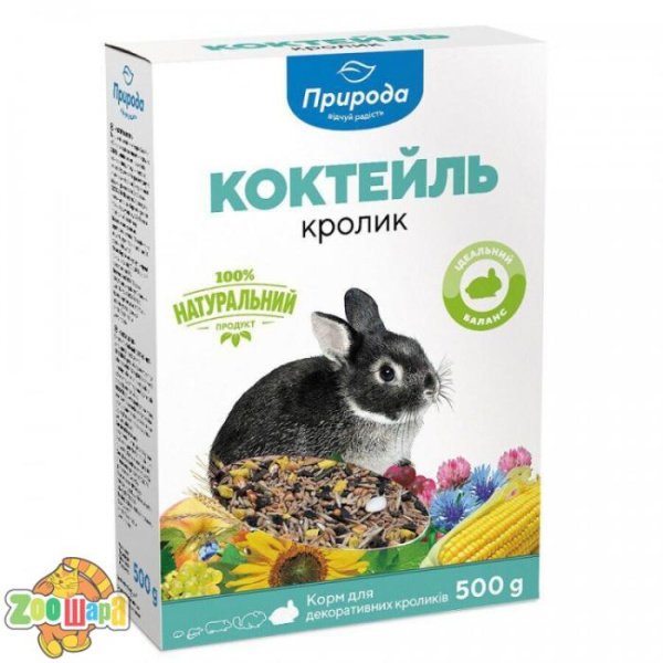 Природа Корм Природа Коктейль для гризунів Кролик 500г арт.PR740044 (PR740044 КАРТОН), (1111145600)