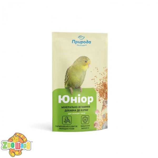 Природа Вітаміни Природа Юніор для папуг 20г арт.PR240124 (PR240126), (5153)