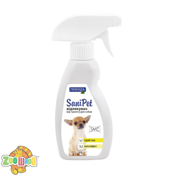 SaniPet Спрей-відлякувач Природа SaniPet для собак для захисту місць не призначених для туалету 250мл арт.PR240566 (PR240566), (1111148421)