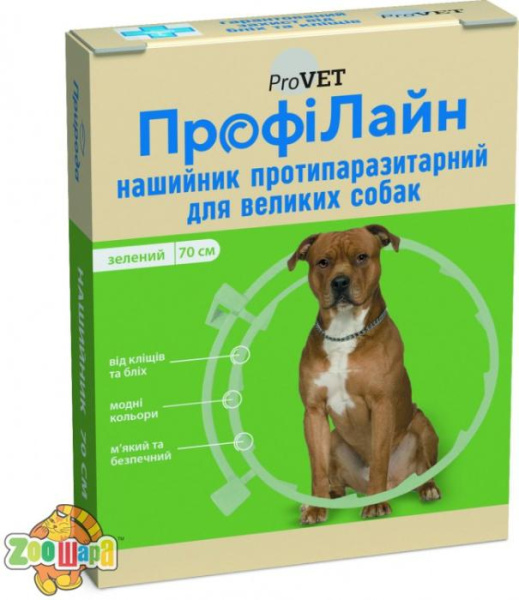 ПрофиЛайн Нашийник Природа для великих собак протипаразитарний зелений 70см арт.PR241023 (PR241023), (1111154977)