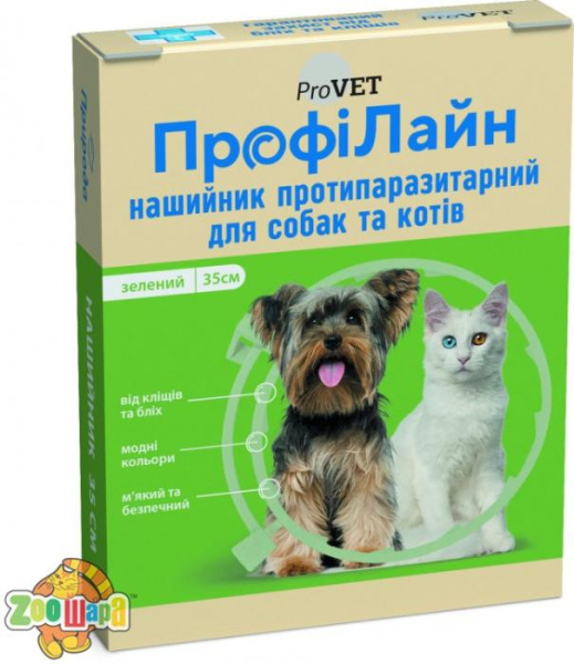 ПрофиЛайн Нашийник Природа для собак та котів протипаразитарний зелений 35см арт.PR241017 (PR241017), (1111154972)