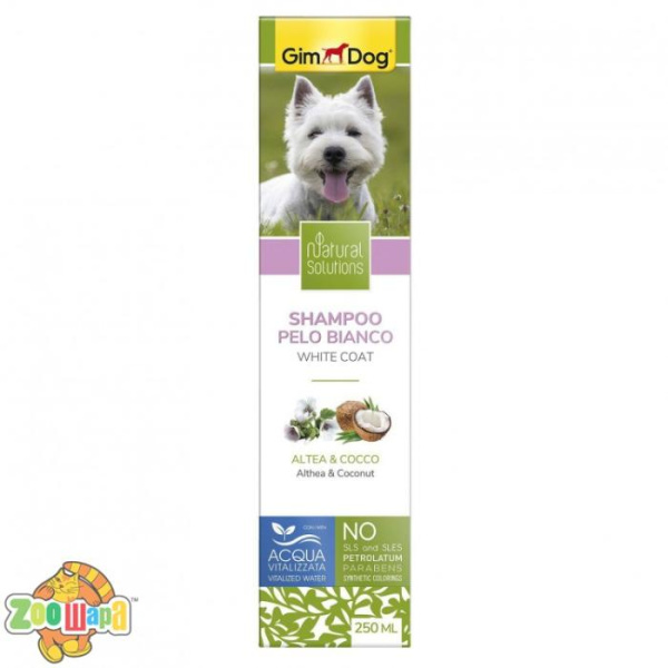 Gimpet Шампунь GimDog для собак Нейчурал Солюшнс для собак з білою шерстю 250мл арт.504711 (G-2.504711), (1111152636)
