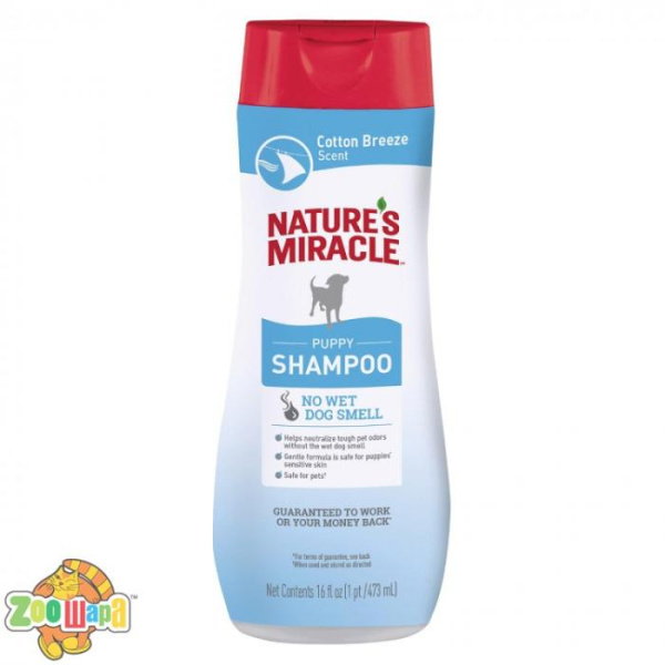 8in1 Шампунь 8in1 для цуценят Nature`s Miracle 473мл арт.680428/ 983299 (680428/ 983299 USA), (1111161982)