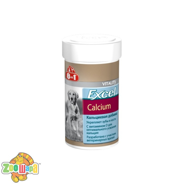 8in1 Кормовая добавка для собак с кальцием Excel Calcium (155 таблеток) (660473 /109402), (1111131654)