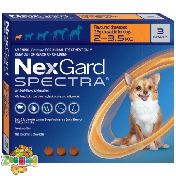 Merial НЕКСГАРД СПЕКТРА 2-3,5кг (XS) 1уп( 3 таблетки) для собак (инсектоакарицид,антигельминтик)