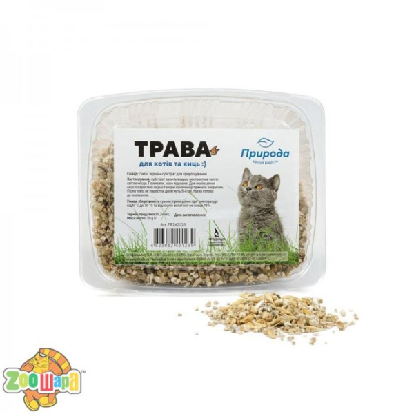 Природа Трава швидкозростаюча для котів арт.PR240123 (PR240123), (7096)