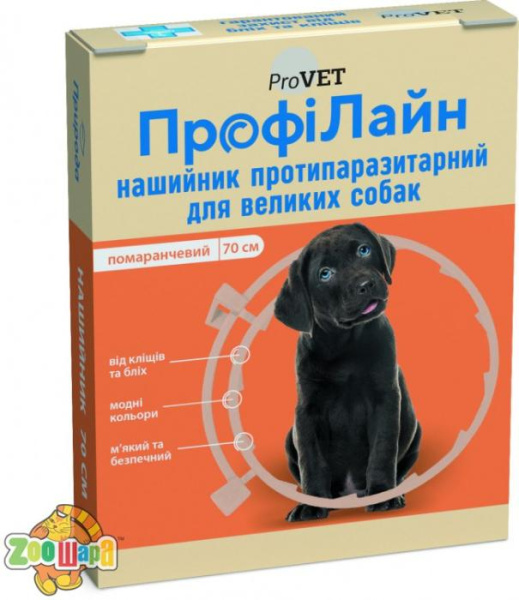 ПрофиЛайн Нашийник Природа для великих собак протипаразитарний помаранчевий 70см арт.PR241025 (PR241025), (1111154979)
