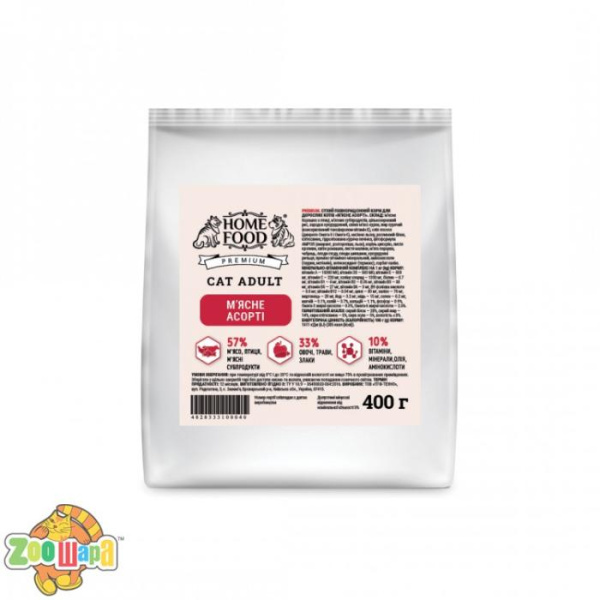 Home Food Premium CAT ADULT 0,4 кг. Для дорослих котів «М'ясне асорті»