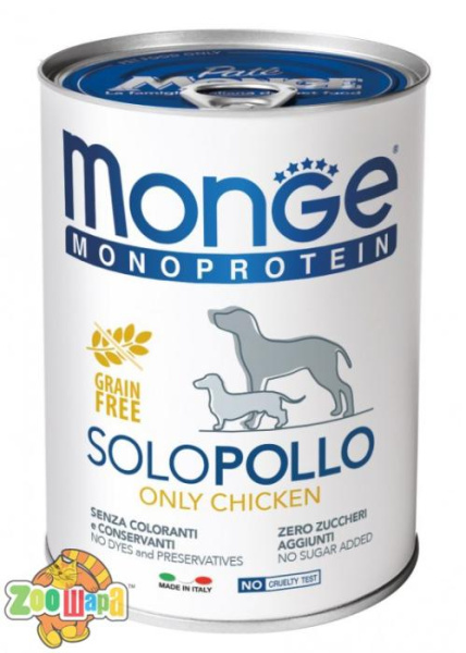MONGE 400г. SUPERPREMIUM DOG SOLO 100% курица (монопротеиновый паштет)