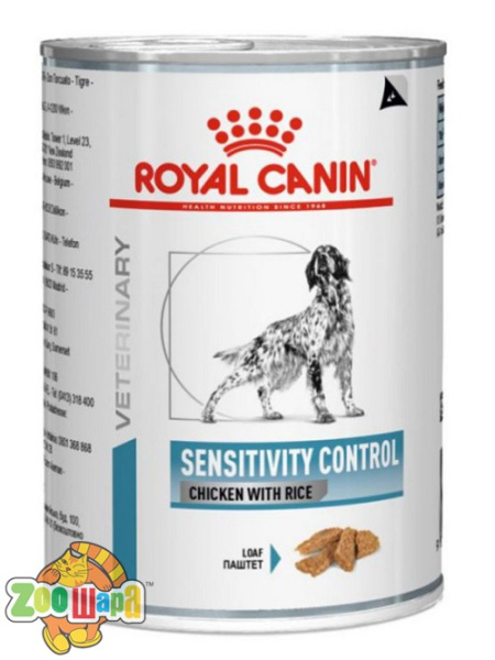 Royal Canin (Роял Канин) Консервы для собак со вкусом Курицы при пищевой аллергии или непереносимости SENSITIVITY CANINE CHICKEN 420г
