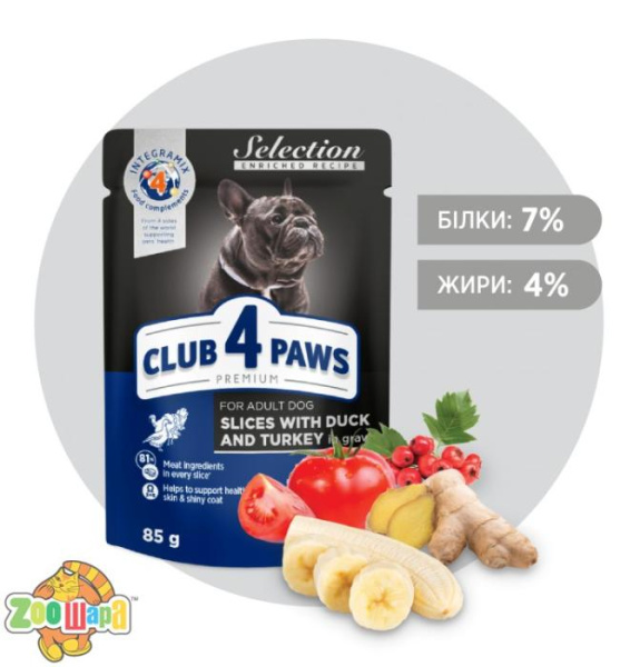 Клуб 4 лапы Premium Селекшн пауч с уткой и индюшкой в соусе для взрослых собак, 0,085кг