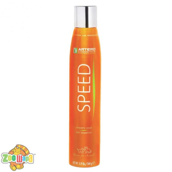 Artero Сухий шампунь Speed, 300 мл