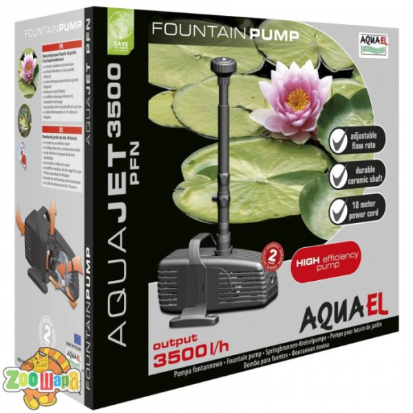Aquael Помпа для фонт. PFN-3500 (109844/102656 /17009), (11033)