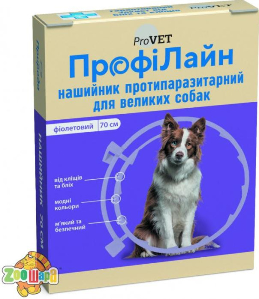 ПрофиЛайн Нашийник Природа для великих собак протипаразитарний фіолетовий 70см арт.PR241027 (PR241027), (1111154981)