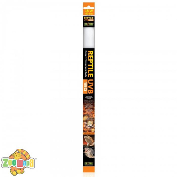 ExoTerra Лампа ультрафіолетова, люмінесцентна, REPTILE UVB 150, 18 Вт, 60 см, для пустельних рептилій, PT2396. (PT2396), (1111150377)