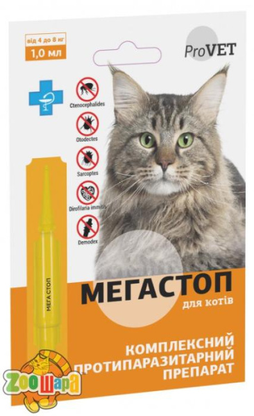 ProVET Мега Стоп  4-8 кг 1уп.(1 пипетка*1мл) для кошек (инсектоакарицид,антигельминтик) (PR241746), (1111162044)
