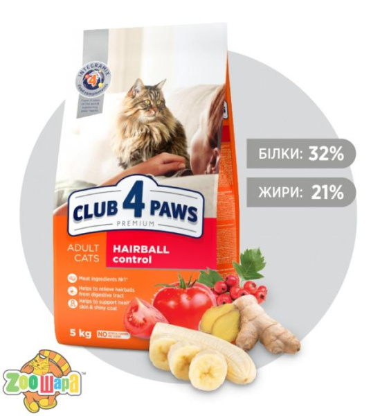Клуб 4 лапы Корм для кошек (эффект выведения шерсти) 5 кг.