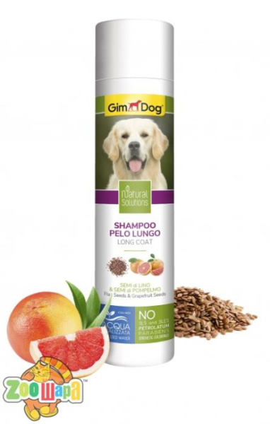 Gimpet Шампунь GimDog для собак Нейчурал Солюшнс для собак з довгою шерстю 250мл арт.504735 (G-2.504735), (1111152638)