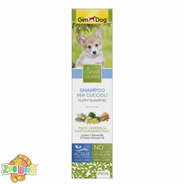 Gimpet Шампунь GimDog для цуценят Нейчурал Солюшнс 250мл арт.504759 (G-2.504759), (1111152640)