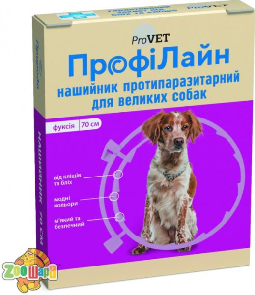 ПрофиЛайн Нашийник Природа для великих собак протипаразитарний фуксія 70см арт.PR241026 (PR241026), (1111154980)
