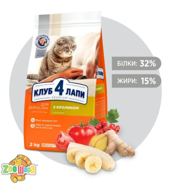 Клуб 4 лапы Корм для взрослых котов с кроликом 2кг.