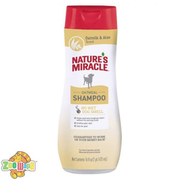 8in1 Шампунь 8in1 для собак Nature`s Miracle з вівсяним молочком 473мл арт.680427/ 983282 (680427/ 983282 USA), (1111161981)