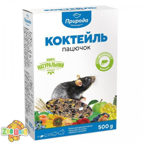 Природа Корм Природа Коктейль для гризунів Пацючок 500г арт.PR740043 (PR740043 КАРТОН), (1111145601)
