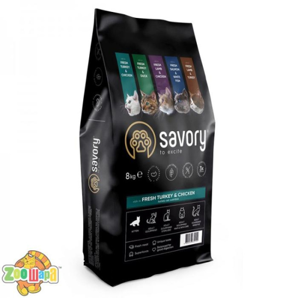 Savory Корм SAVORY сухий для кошенят всіх порід зі свіжою індичкою та куркою 8кг арт.30150 (30150), (1111163008)