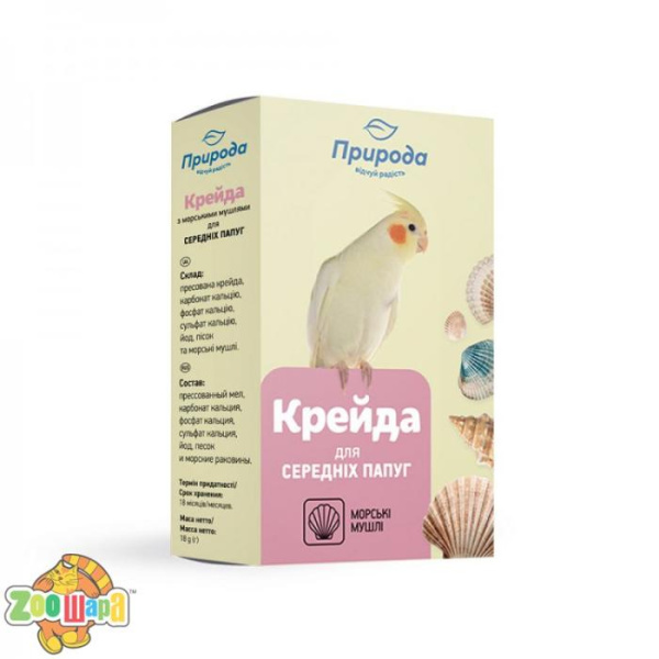 Природа Крейда Природа для німфи 18г арт.PR740011 (PR740011), (7717)