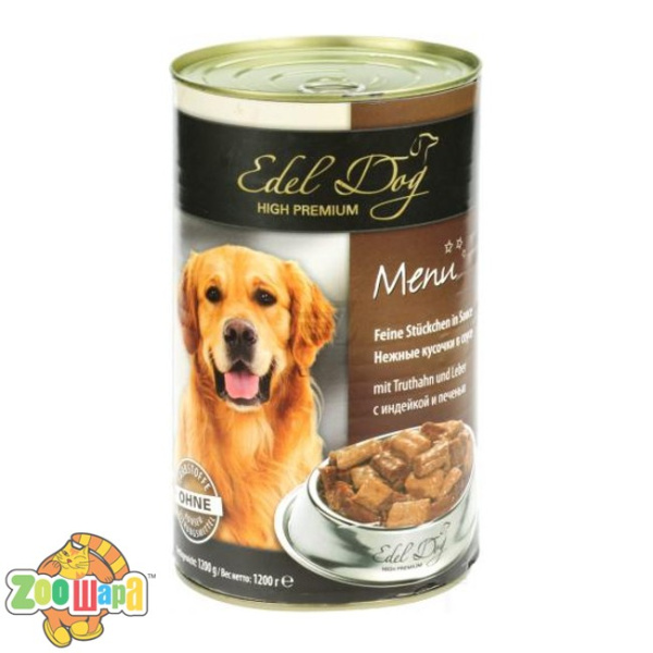 Edel Dog Dog влажный корм для собак ИНДЕЙКА И ПЕЧЕНЬ (1,2 кг) консерва (1000337/178027), (1111141051)