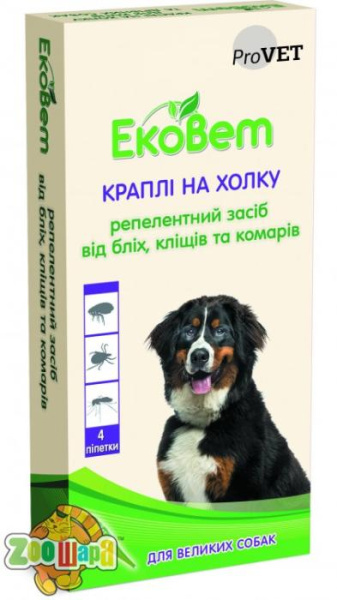 ЕкоВет Краплі Природа для великих порід собак репелентний засіб 4 піпетки по 2.0мл арт.PR241112 (PR241112_1уп.(4пип)), (1111155032)