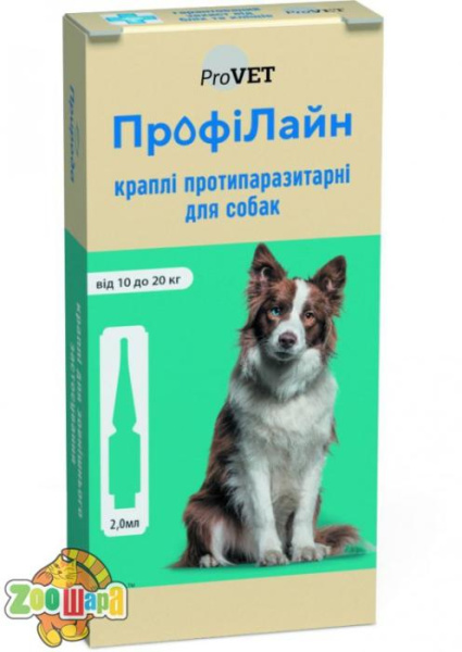 ПрофиЛайн Краплі Природа ProVET протипаразитарні, для собак від 10 до 20кг, 4 піпетки по 2.0мл арт.PR240992 (PR240992_1уп.(4пип)), (1111154986)