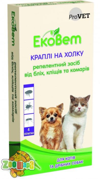 ЕкоВет Краплі Природа для котів та дрібних порід собак репелентний засіб 4 піпетки по 0.5мл арт.PR241110 (PR241110_1уп (4пип)), (1111155030)