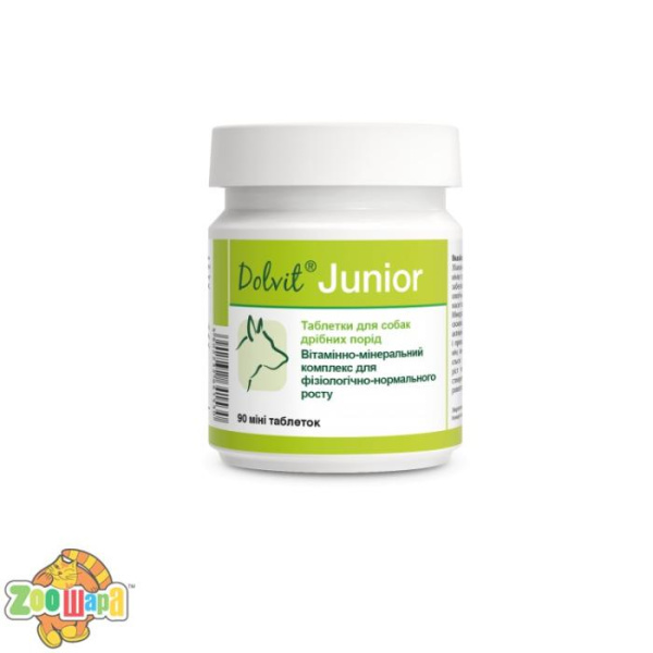 Dolfos Долвит Юниор МИНИ (1т / 2 кг), 90 таблеток для собак