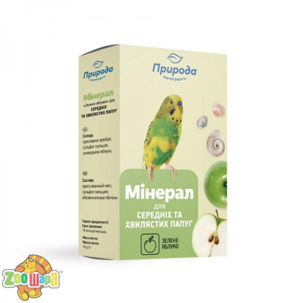 Природа Мінерал Природа для попуг Зелене яблуко 18г арт.PR740013 (PR740013), (1111116162)