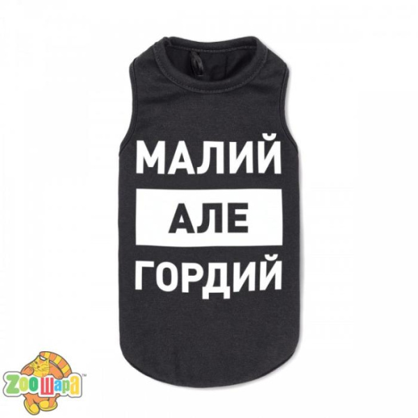 Природа Борцовка  Малий, але гордий черная  XS (PR242158), (1111164240)