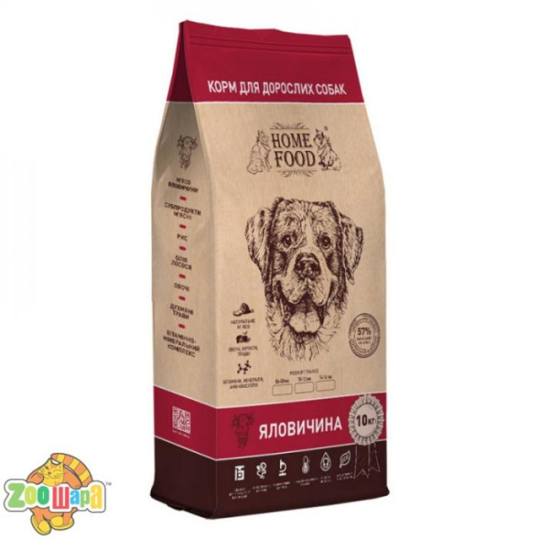 Home Food Premium DOG ADULT MEDIUM 10 кг. Для дорослих собак середніх порід «Яловичина»