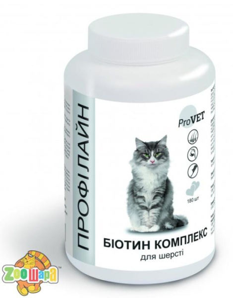 Природа ПРОФІЛАЙН для котів  БІОТИН КОМПЛЕКС для шерсті (PR241874), (1111163221)