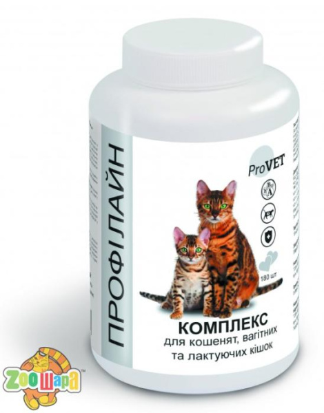 Природа ПРОФІЛАЙН КОМПЛЕКС для кошенят, вагітних та лактуючих кішок арт. PR241876 (PR241876), (1111163219)