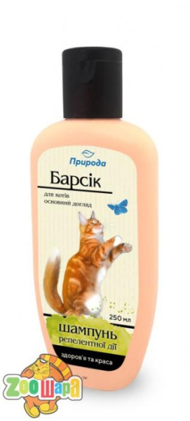 Природа Шампунь Природа Барсик 250 мл репелентної дії для котів арт.PR740199 (PR740199), (7757)