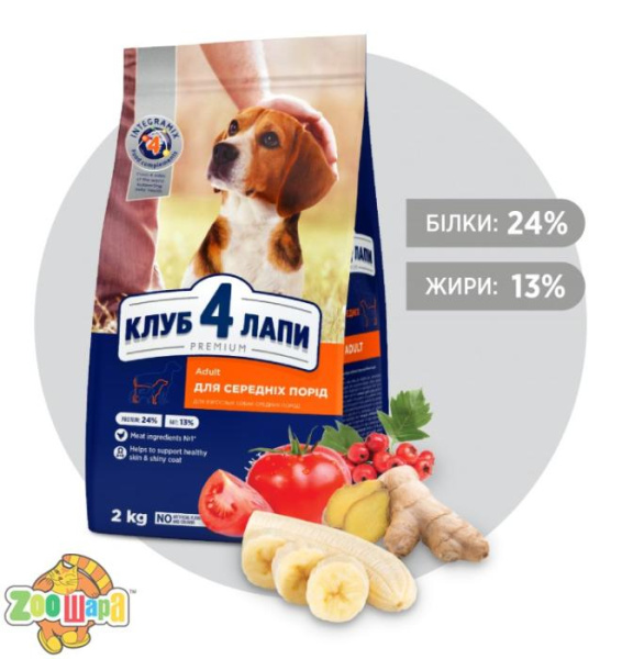 Клуб 4 лапы Корм для собак средних пород 2 кг.