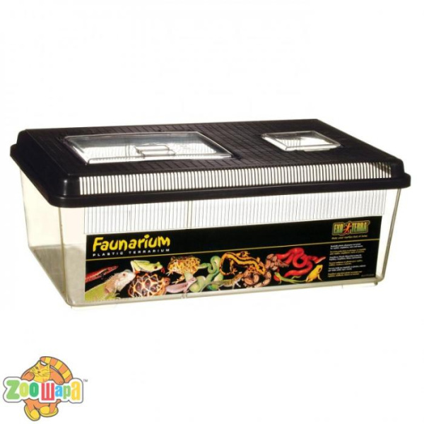 ExoTerra Фаунариум  для транспортировкии удержания животных пластик 36смх21смх16см арт.РТ2300. (PT2300*****), (1111113818)