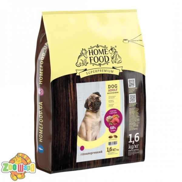 Home Food Holistic DOG ADULT MINI/MEDIUM ( 1,6 кг.) Гіпоалергенний «Телятина з овочами»