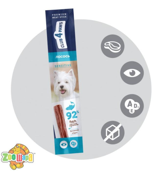 Клуб 4 лапы Мясная палочка премиум для собак с чувствительным пищеварением:ЛОСОСЬ, 0,012кг