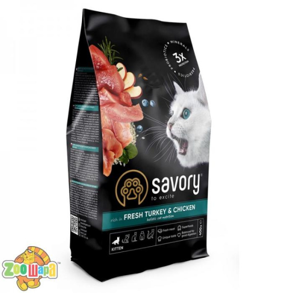 Savory Корм SAVORY сухий для кошенят всіх порід зі свіжою індичкою та куркою 0.4кг арт.30136 (30136), (1111163006)