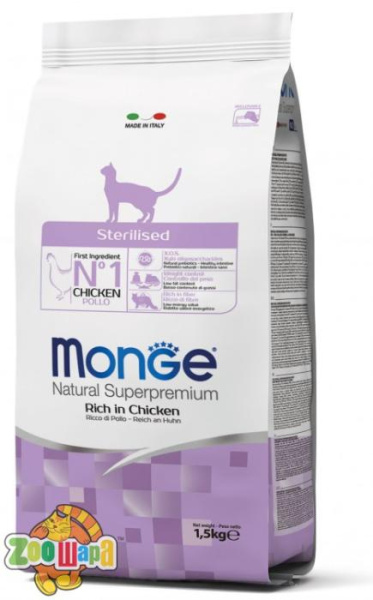 MONGE 0,4 кг. SUPERPREMIUM  CAT Adult Sterilized - для взрослых кастрированных котов и стерилизованных кошек
