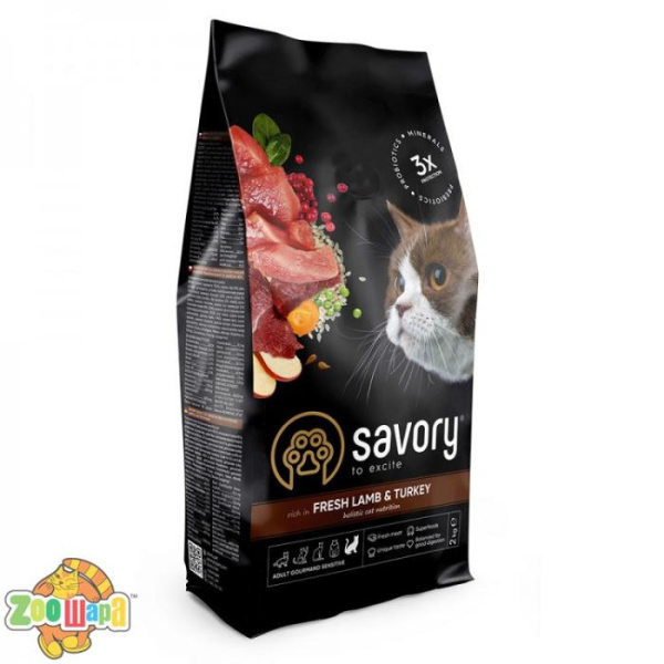 Savory Корм SAVORY сухий для котів з чутливим травленням зі свіжим ягням та індичкою 2кг арт.30082 (30082), (1111163001)