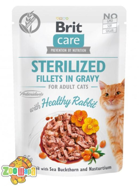 Brit Care Корм Brit Care вологий для стерилізованих котів Бріт Кеа Кет з філе кролика в соусі 85г арт.100526/0488 (100526/0488), (1111162660)